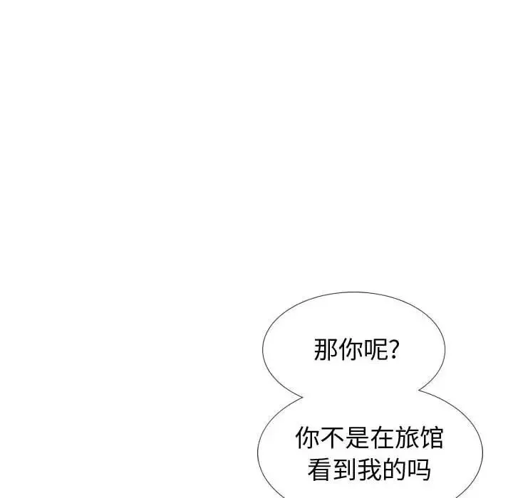 挚友第39话