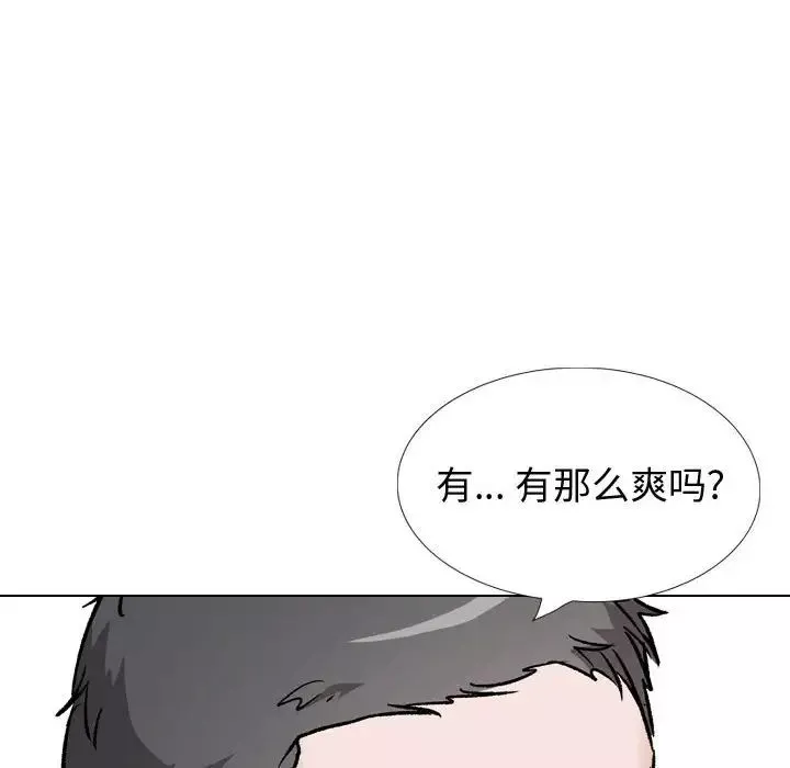 挚友第36话