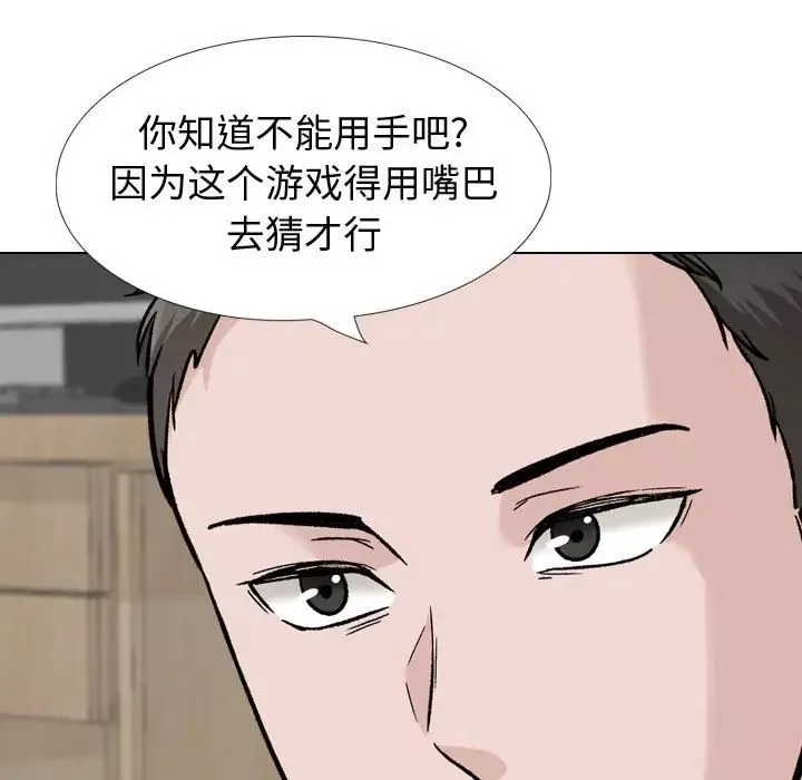 挚友第31话