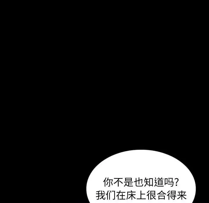 挚友第36话