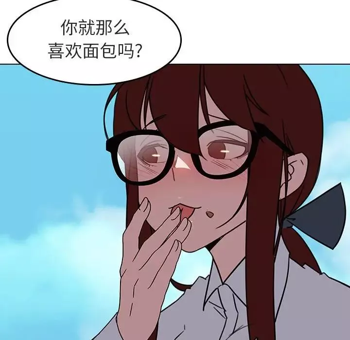 与上司的密约第3话