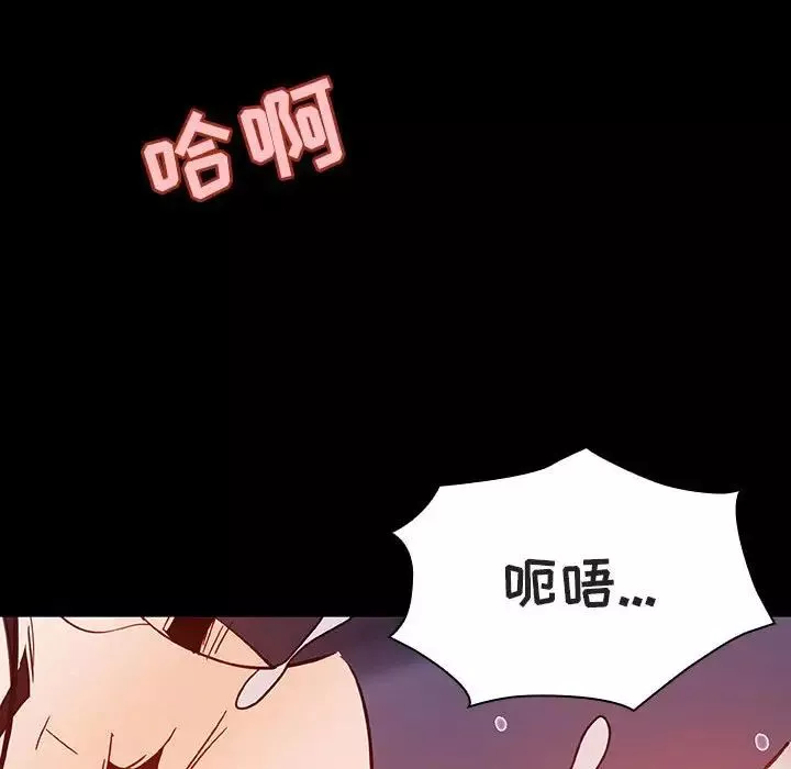 与上司的密约第57话