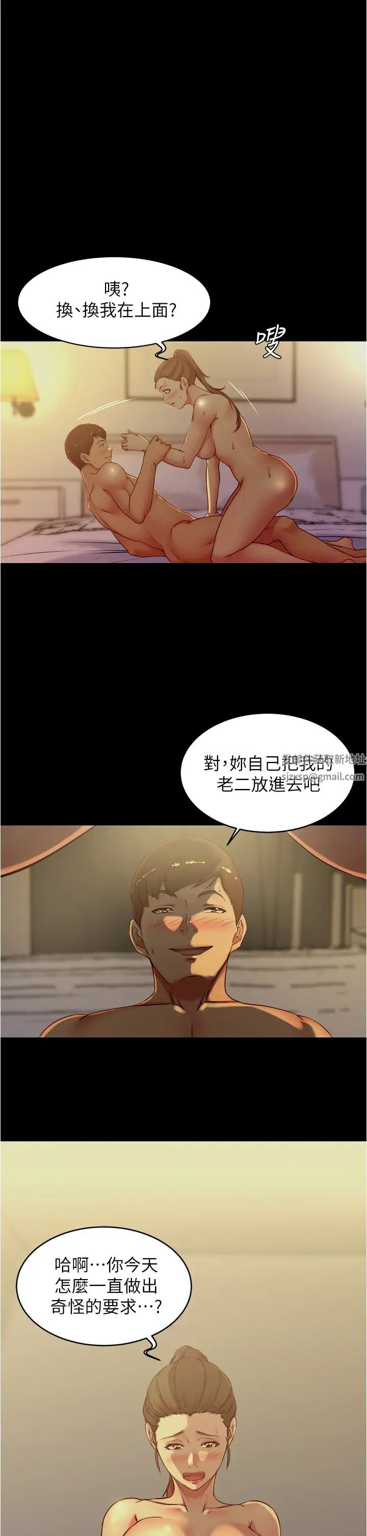 小裤裤笔记第46话-害羞却无法拒绝要求的赵小姐