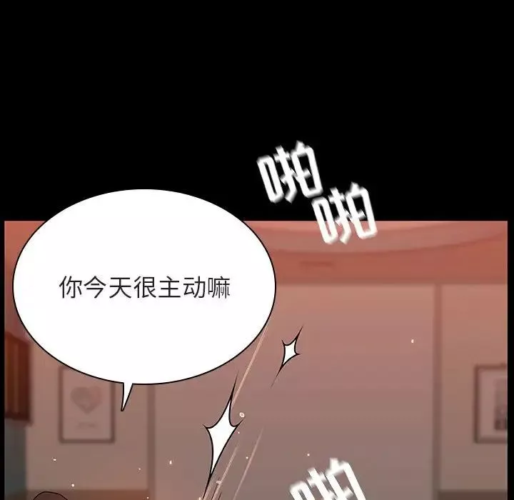 与上司的密约第47话