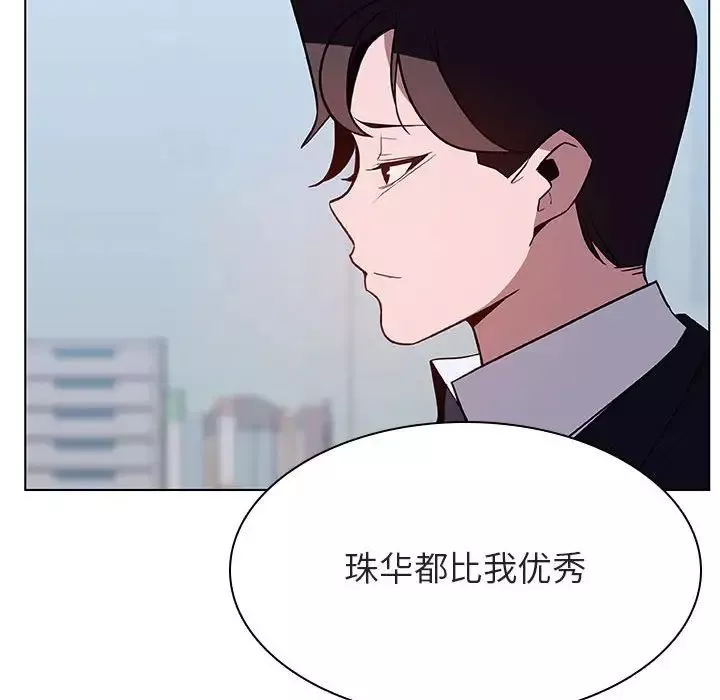 与上司的密约第38话