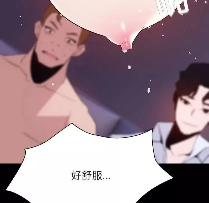 与上司的密约第57话