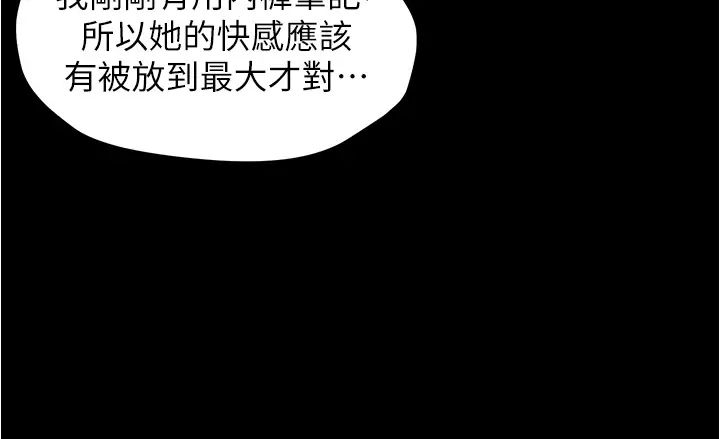 小裤裤笔记第46话-害羞却无法拒绝要求的赵小姐