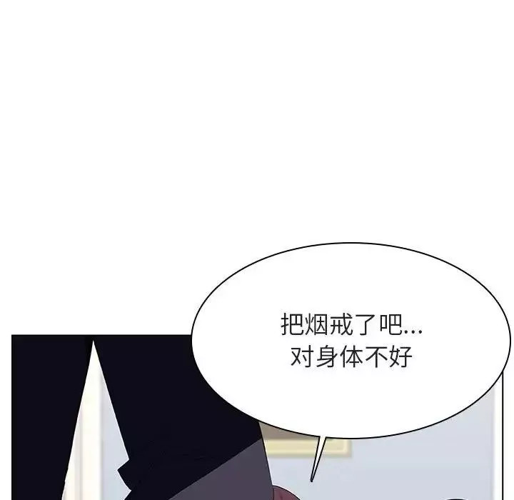 与上司的密约第34话