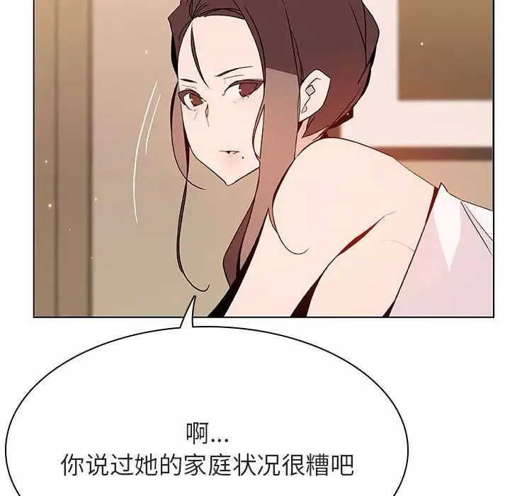 与上司的密约第52话