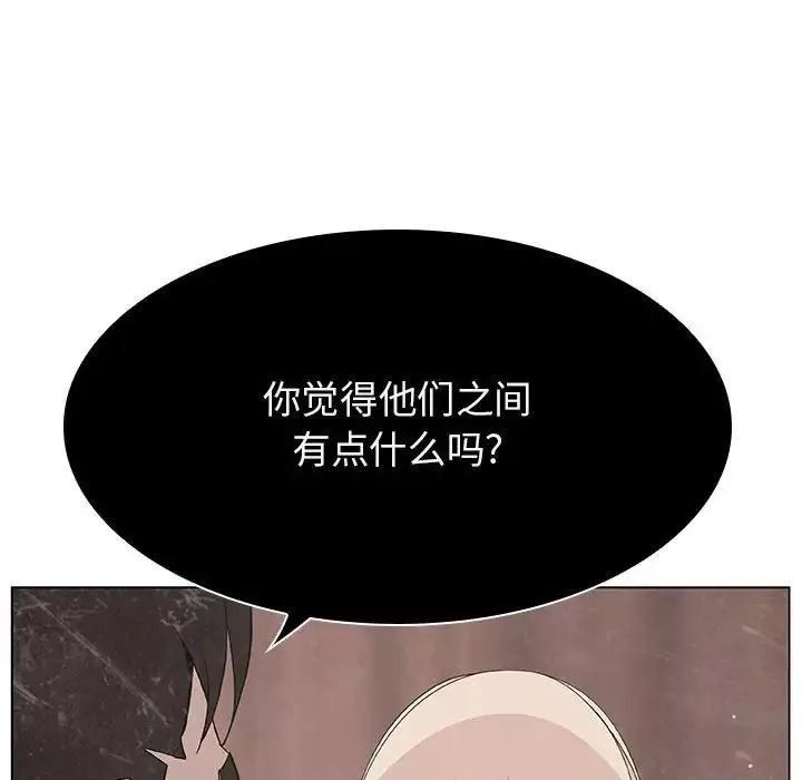 与上司的密约第49话