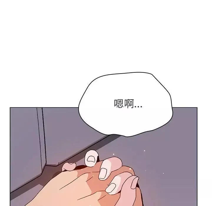 与上司的密约第26话