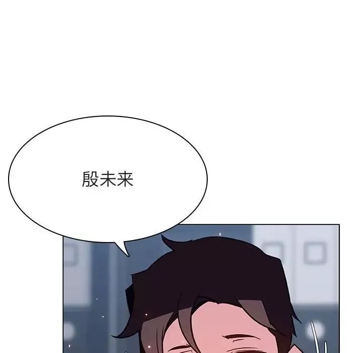 与上司的密约第38话