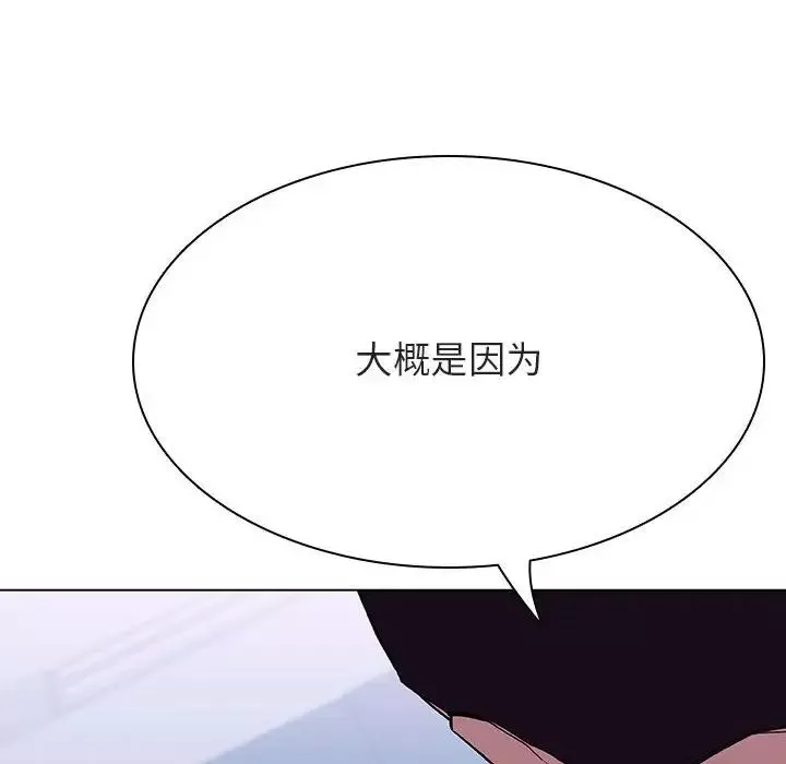 与上司的密约第38话