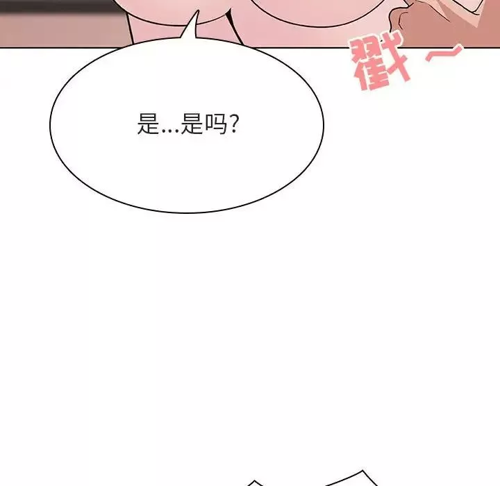 与上司的密约第31话