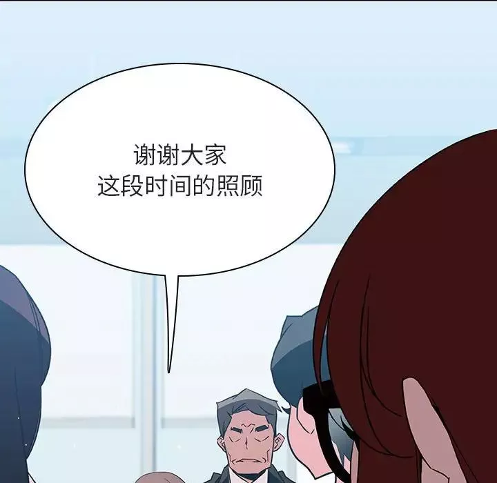 与上司的密约第38话