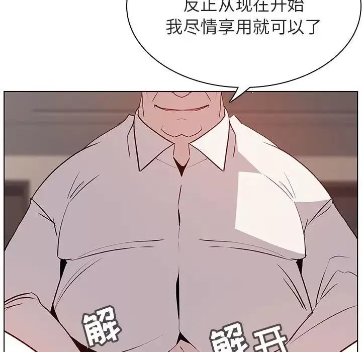 与上司的密约第35话