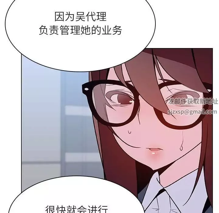 与上司的密约第31话