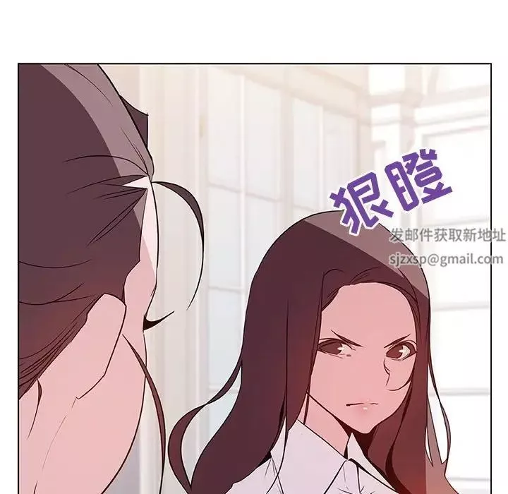 与上司的密约第34话