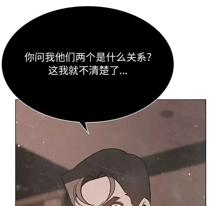 与上司的密约第49话