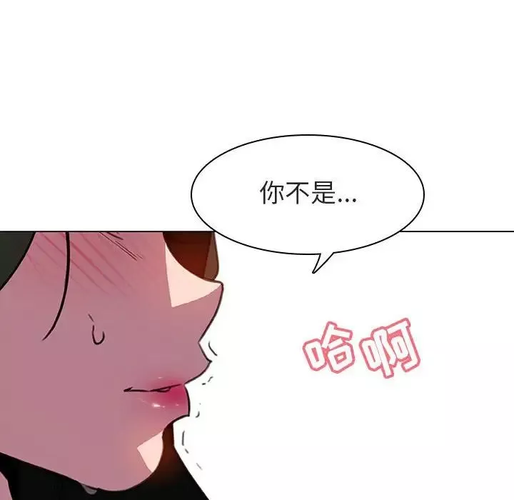 与上司的密约第5话