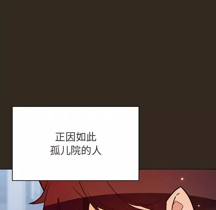 与上司的密约第55话