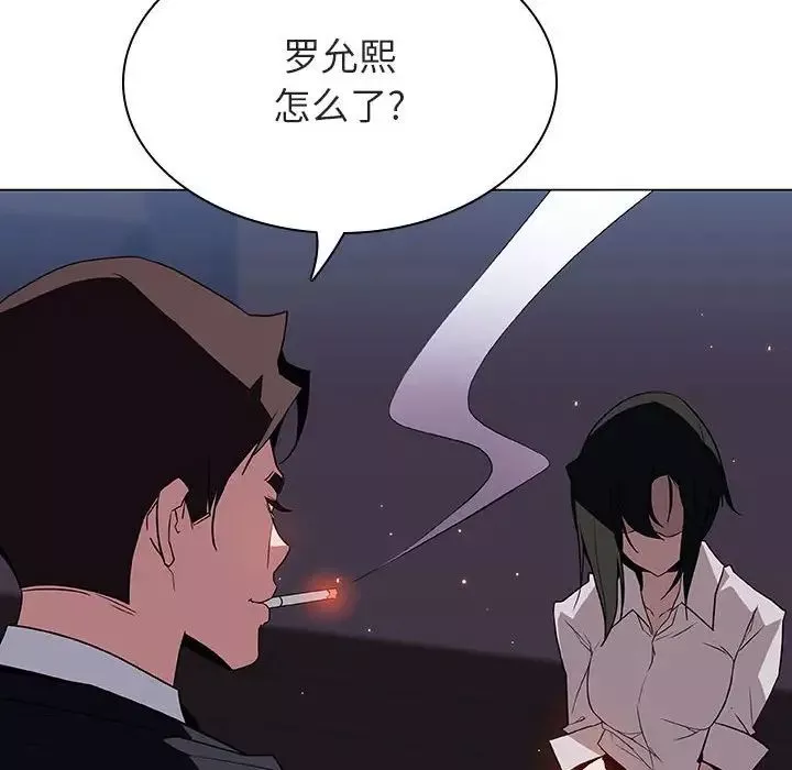 与上司的密约第27话