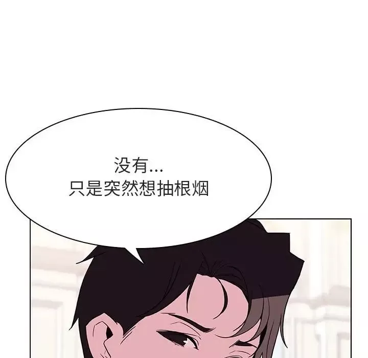 与上司的密约第34话