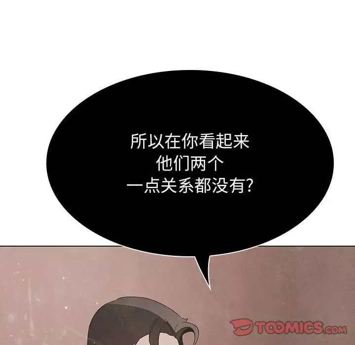 与上司的密约第49话