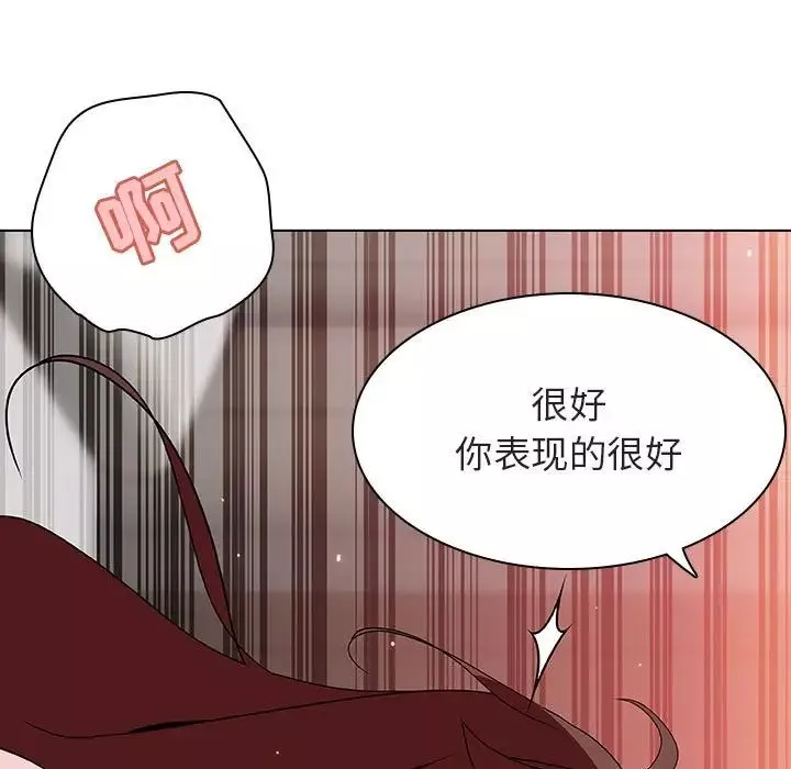 与上司的密约第45话