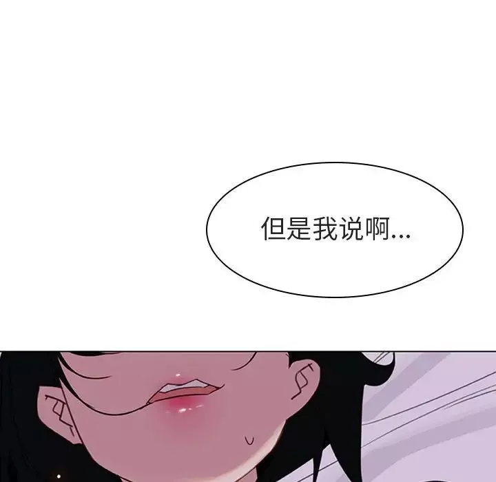 与上司的密约第5话