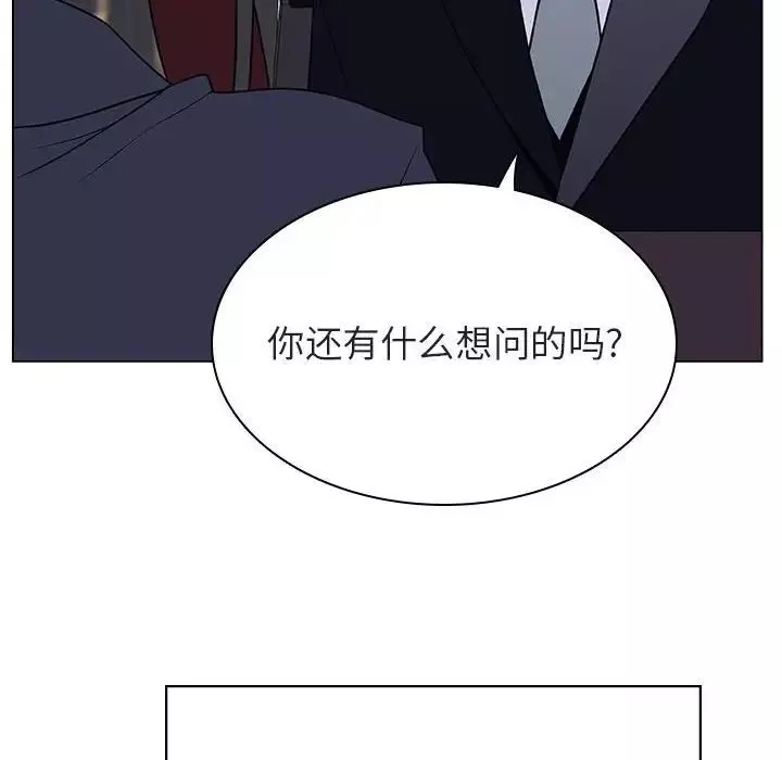 与上司的密约第38话