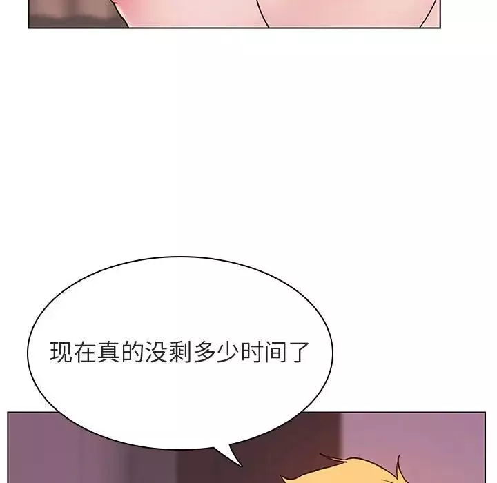 与上司的密约第31话