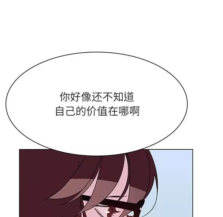 与上司的密约第38话