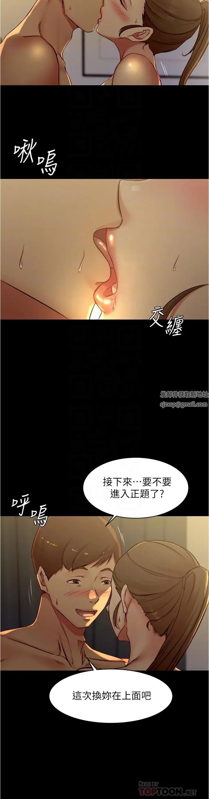 小裤裤笔记第46话-害羞却无法拒绝要求的赵小姐