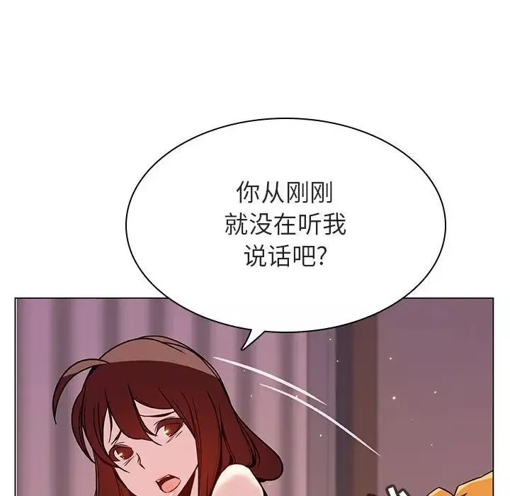 与上司的密约第31话