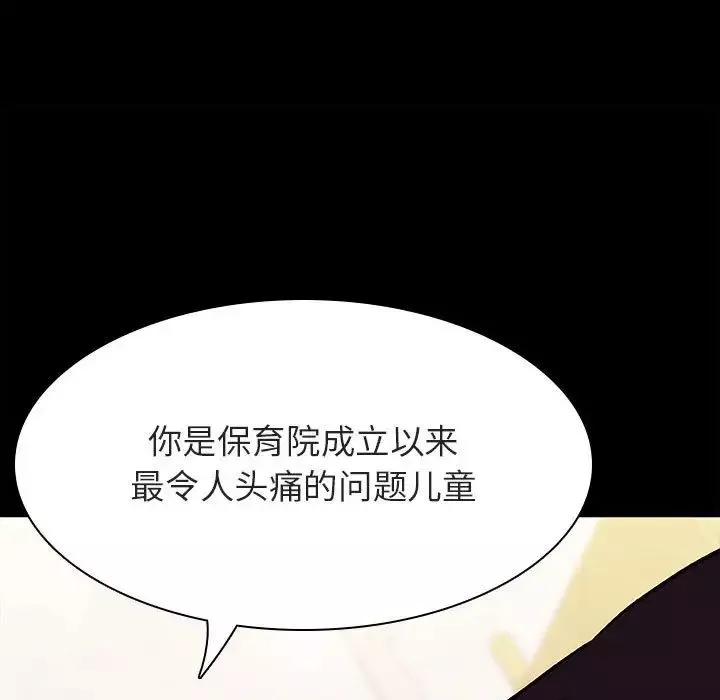 与上司的密约第54话