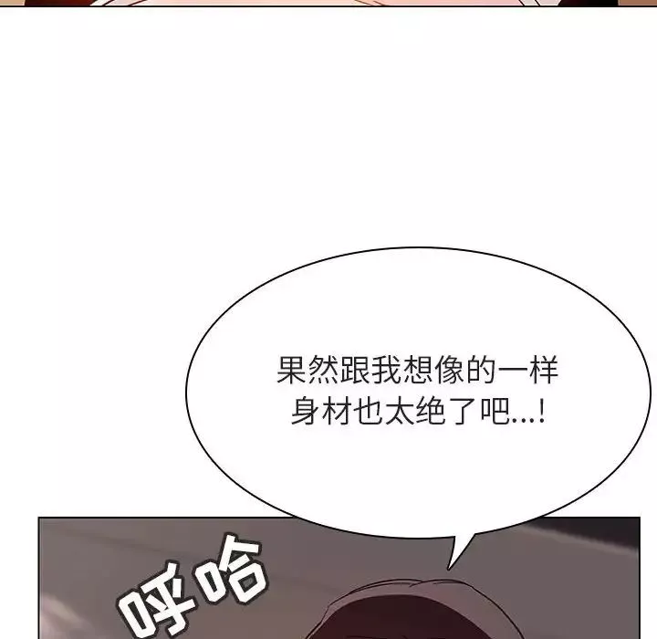 与上司的密约第35话