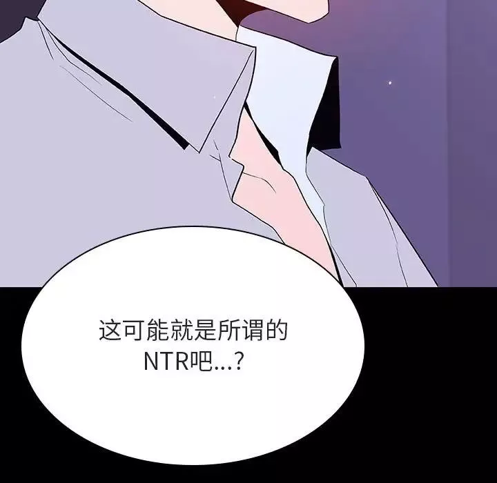 与上司的密约第57话