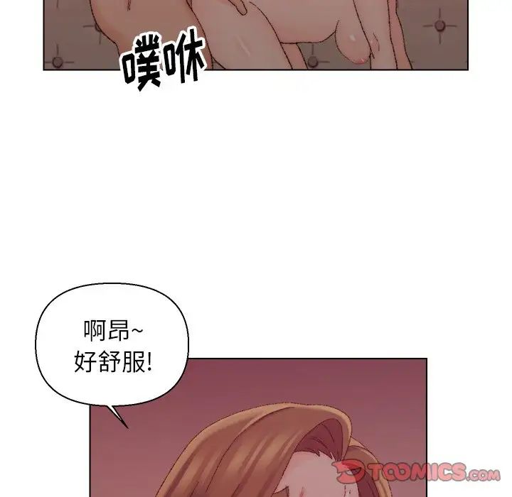 爸爸的朋友第21话