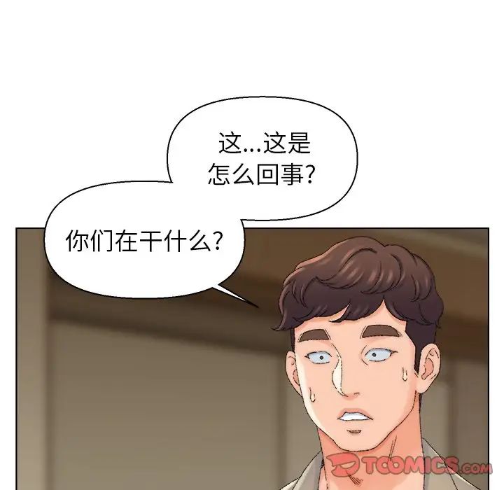 爸爸的朋友第21话