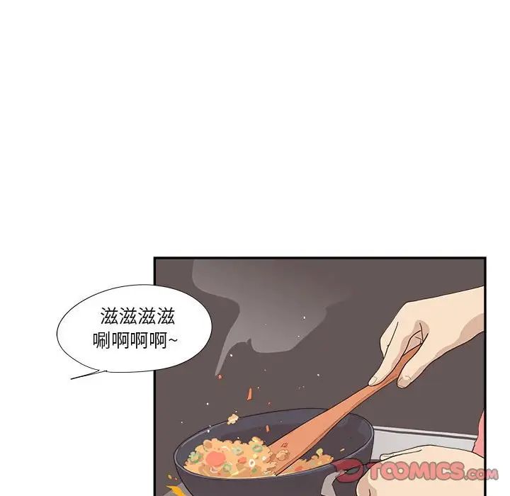 去他的女校第147话