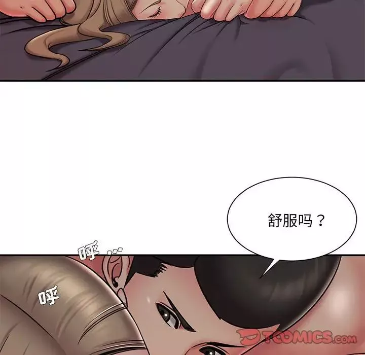 被抛弃的男人第44话