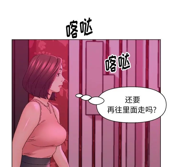 爸爸的朋友第21话