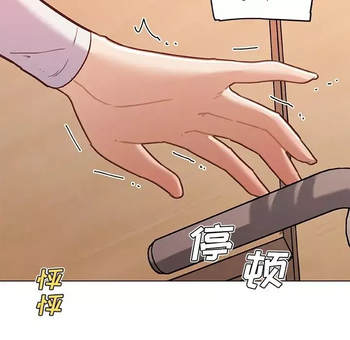 恋你如初恋第56话