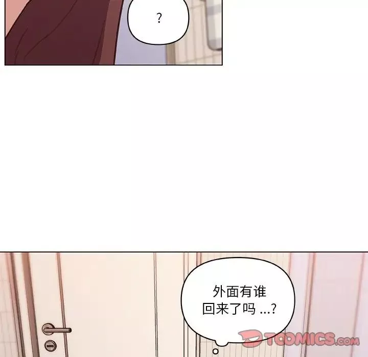 恋你如初恋第56话