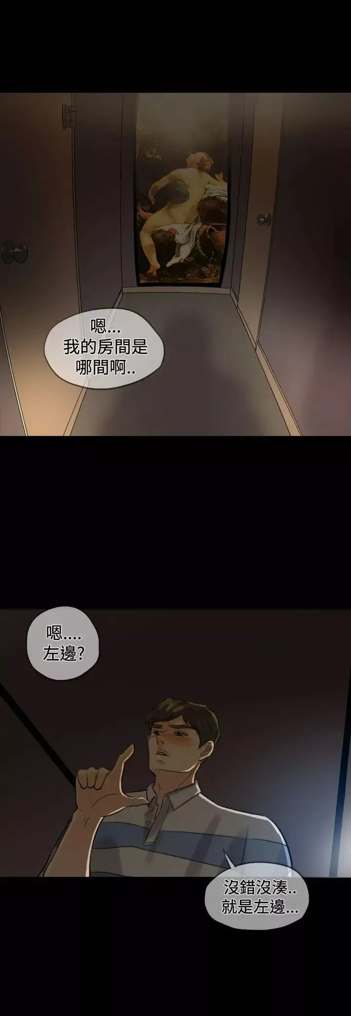 红杏出墙Preview