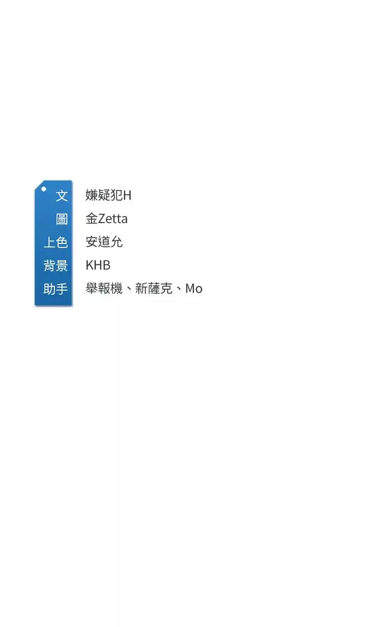 寄宿日记第62话-培琳可口的酥胸