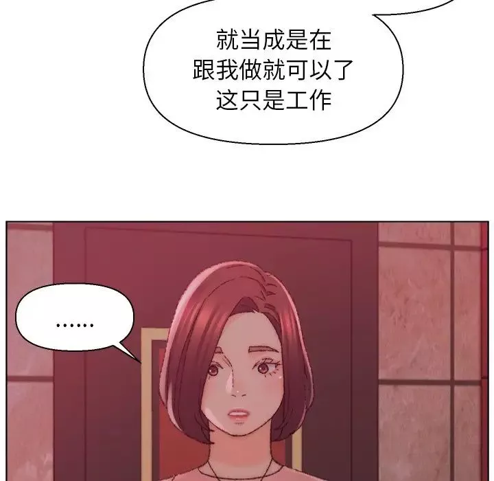 爸爸的朋友第22话