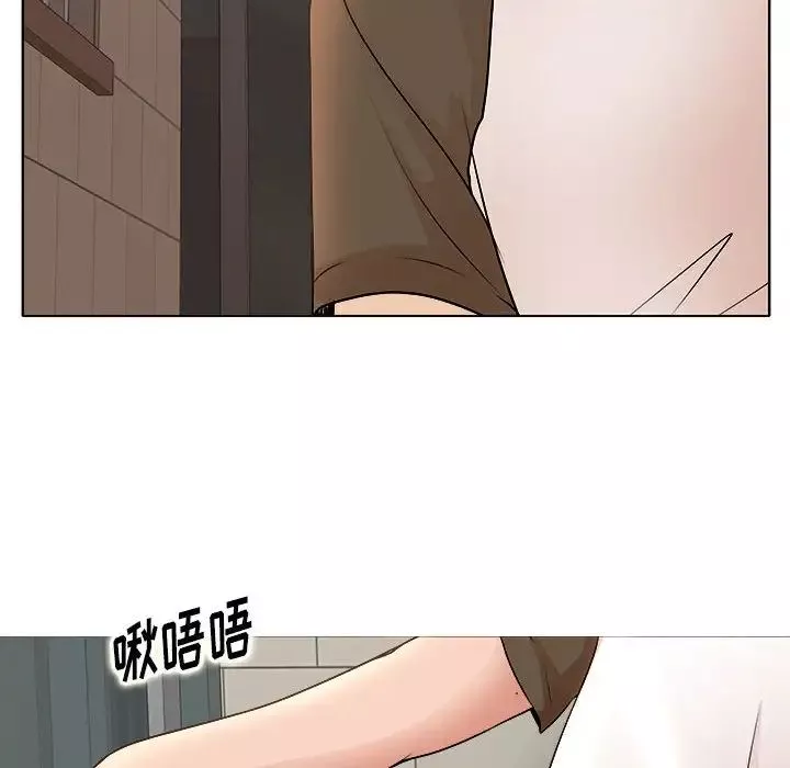 教授的课后辅导第3话