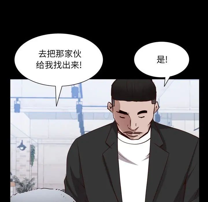 一次成瘾第37话